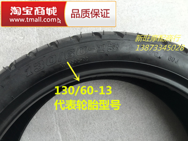 Trân trọng nóng chảy 130 60-13 lốp xe chân không tốc độ cao xe tay ga sửa đổi lốp Lectra R5R9 - Lốp xe máy lốp xe máy tốt nhất