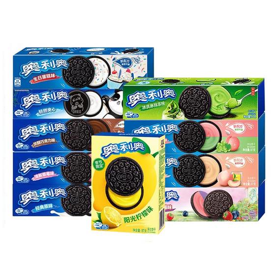 Oreo Sandwich Cookies Chocolate Matcha Night Dormitory Hungry Snacks Children's Craving Snacks