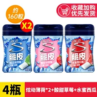 [Около 160 капсул] ослепительный мят 2+сладкая и кислая клубника+арбуз