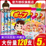 不二家 60 Lollipop 60 Multi -Flavors, чтобы дать подругам