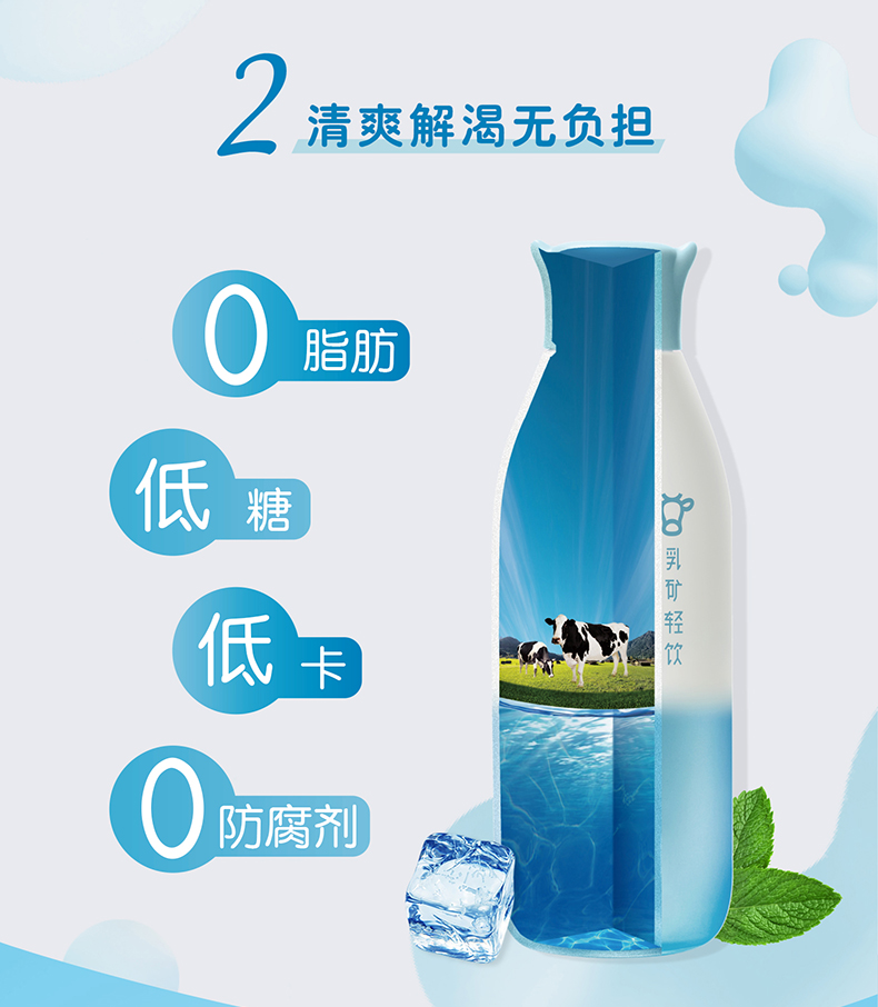 0脂低糖低卡、牛角瓶：500mlx5瓶 伊利 伊然 牛乳/水蜜桃味 果汁饮料 券后14.9元包邮 买手党-买手聚集的地方