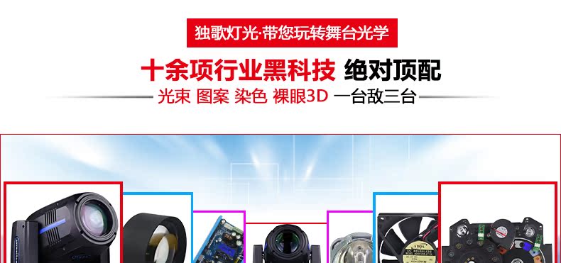 đèn led nhấp nháy 24v 350w chùm ánh sáng di chuyển mô hình đầu ánh sáng 330w chùm ánh sáng ba trong một hiệu suất đám cưới par thiết bị chiếu sáng sân khấu ánh sáng đèn chiếu