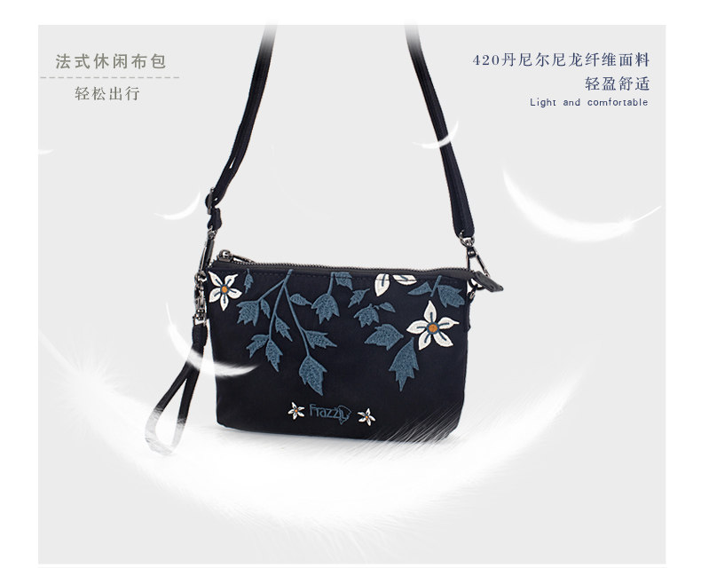 Клатч 法姿迷你斜挎包女时尚刺绣小单肩包简约手拿包逛街休闲女式手挽包 Frazzil