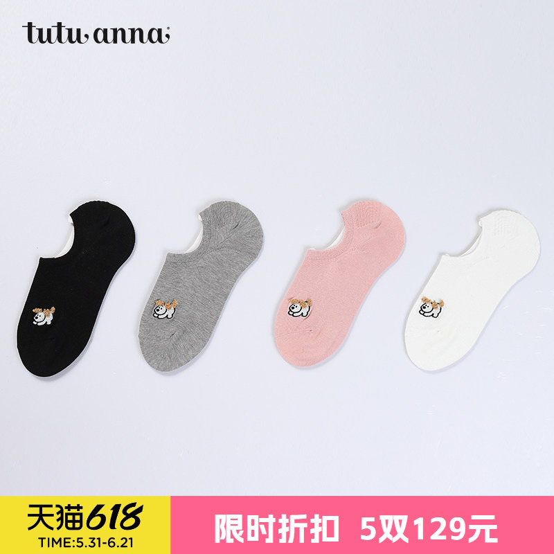Tutuanna Socks for Women, Spring and Autumn, Solid Color, Comfortable, Soft, Breathable, with Puppy Embroidery Pattern, Non-Slip Boat Socks