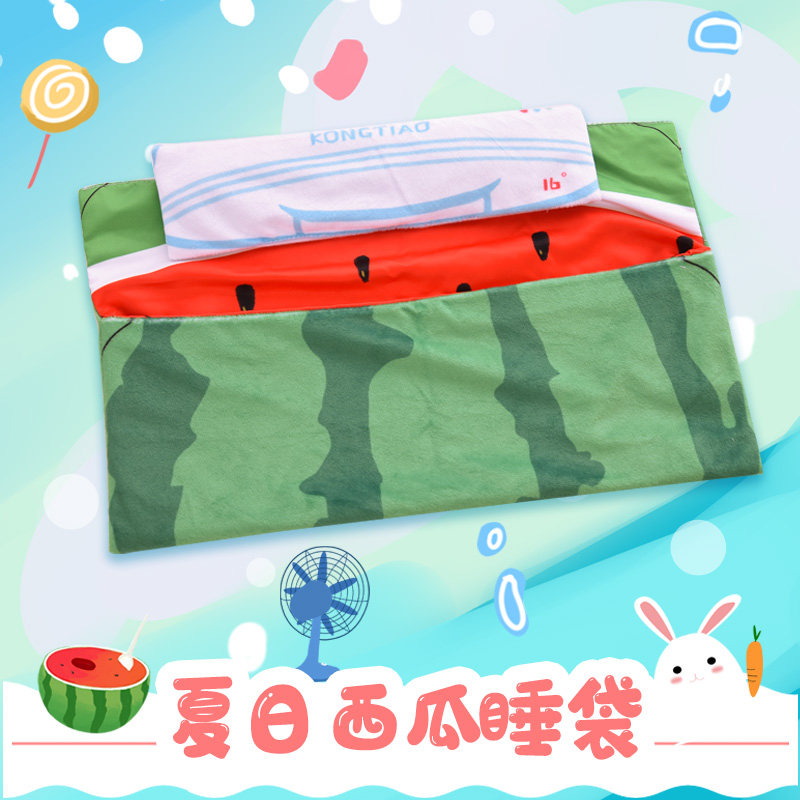 Bojun Yixiao Double Doll Sleeping Bag Wang Yibo Xiaozhan Sleeping Bed Star Support Rice Doll Peripheral Accessories