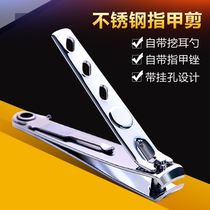 Stainless steel nail clippers single nail clippers home digging ear spoons adult small number of portable cut nail clippers