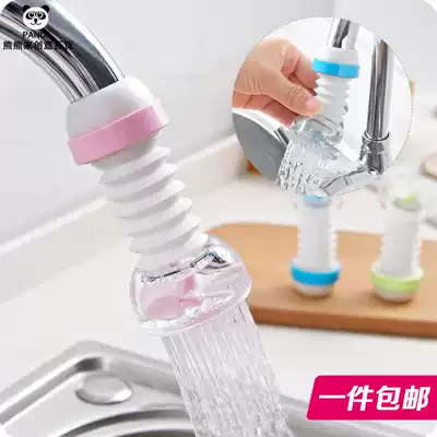 Creative home daily necessities practical home department store small commodity bathroom powder room kitchen water saving artifact