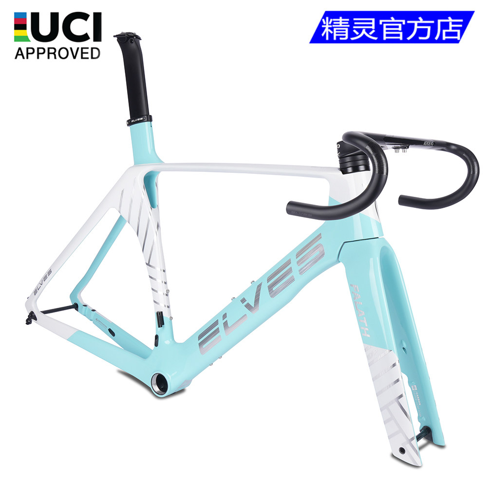 Elf Express Frame Elves Elf Falas Exp Wind-Breaking Disc Brake Road Bike Frame Carbon ...