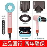 HD15 New Performance Poly Box National Lianbao два года