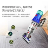 [2022 Новая модель] Национальный банк Dyson Dyson v12fluffy ручной работы.