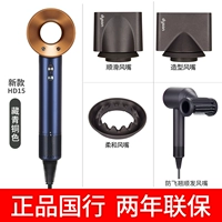 HD15 Новый Pinzhong Bronze Color National Lianbao два года