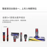 [2022 Новая модель] Национальный банк Dyson Dyson v12fluffy ручной работы.