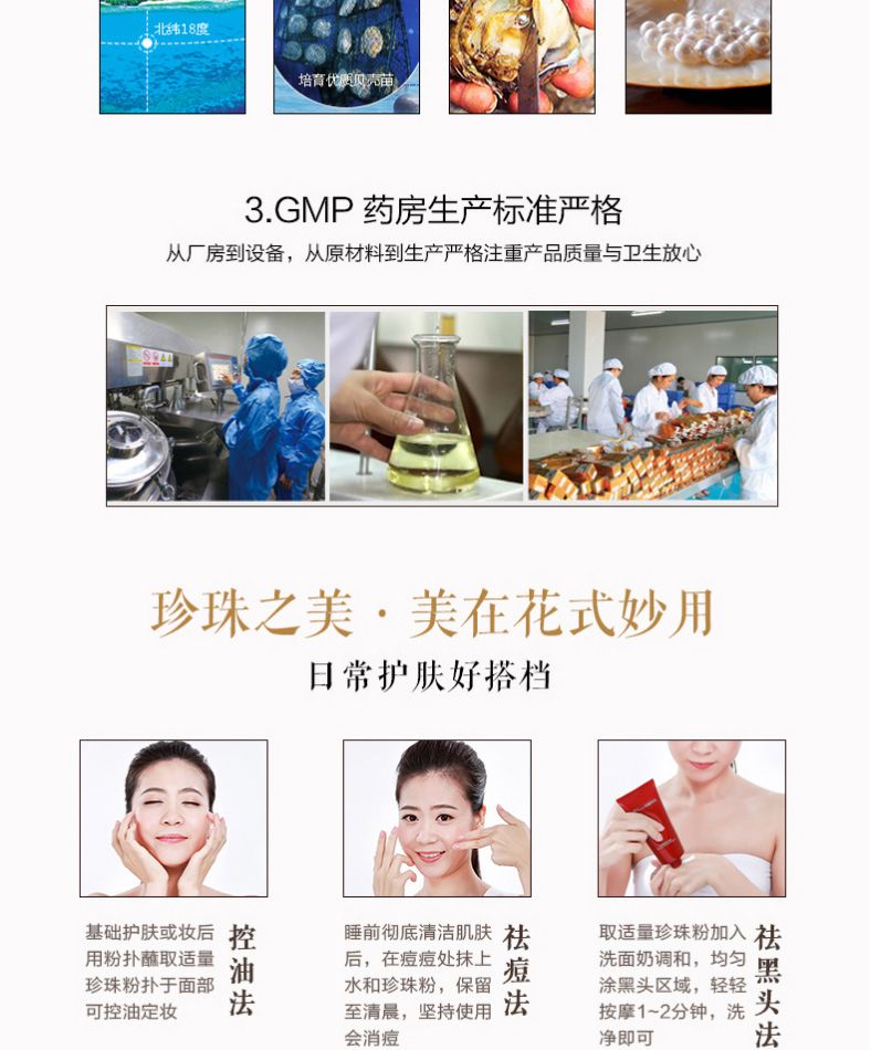 Jingrun ngọc trai mặt nạ bột mềm màng cơ thể phụ nữ với bên ngoài làm trắng kiểm soát dầu vi cấp cửa hàng hàng đầu xác thực - Mặt nạ mặt nạ thạch