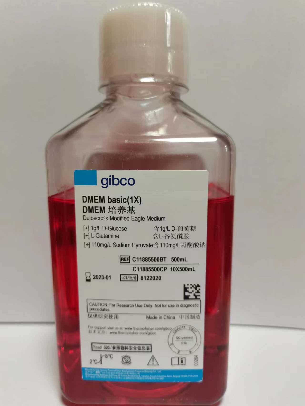 含票gibco国产培养基DMEM basic(1X)低糖培养基C11885500BT 500ml