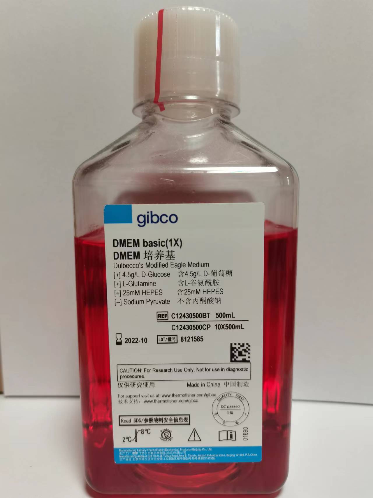 含票gibco C12430500BT DMEM高糖培养基 不含丙酮酸钠HEPES 500ml
