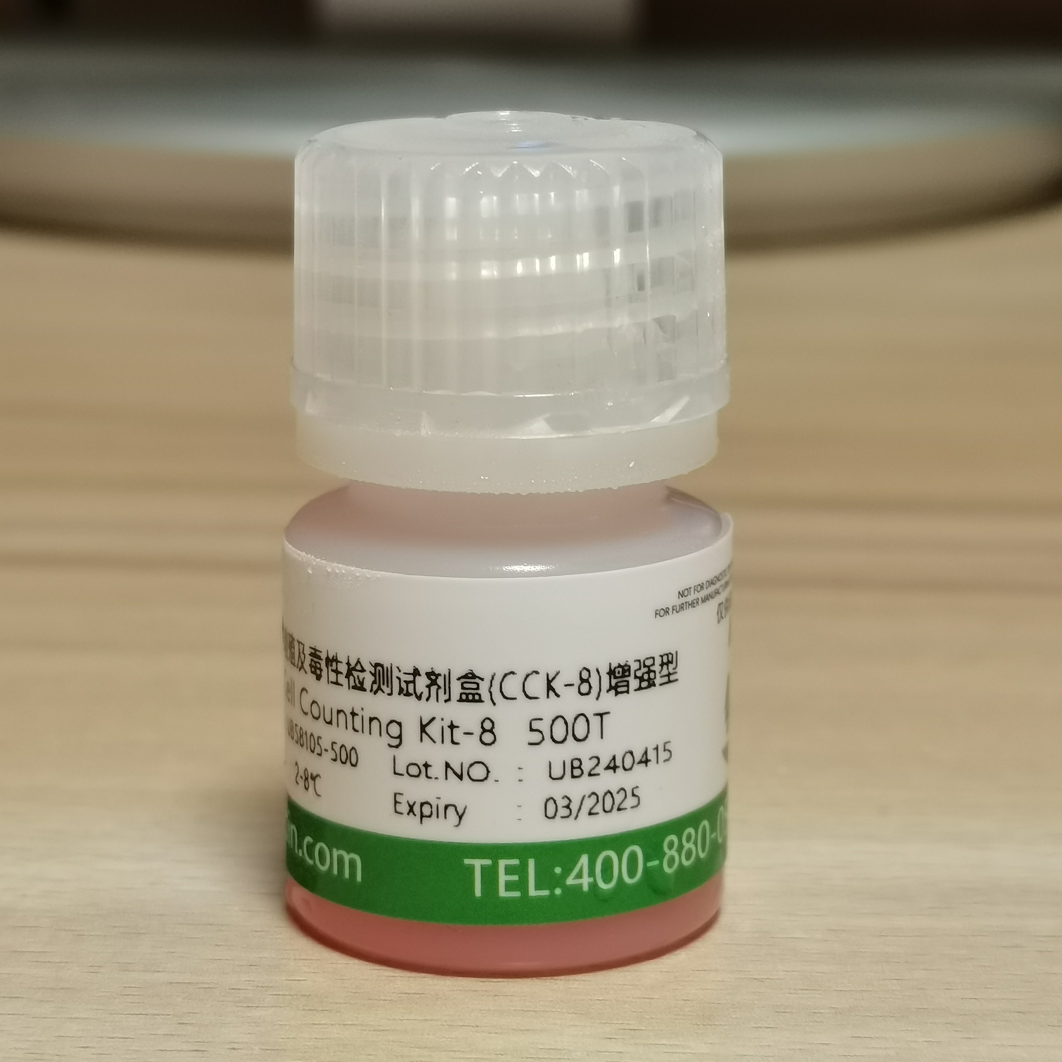 BIOODIN CCK8细胞增殖及毒性检测试剂盒CCK-8增强型500T UB58105