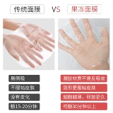 Японский чай «Горное облако», восстанавливающая послеоперационная успокаивающая маска для лица против сухости