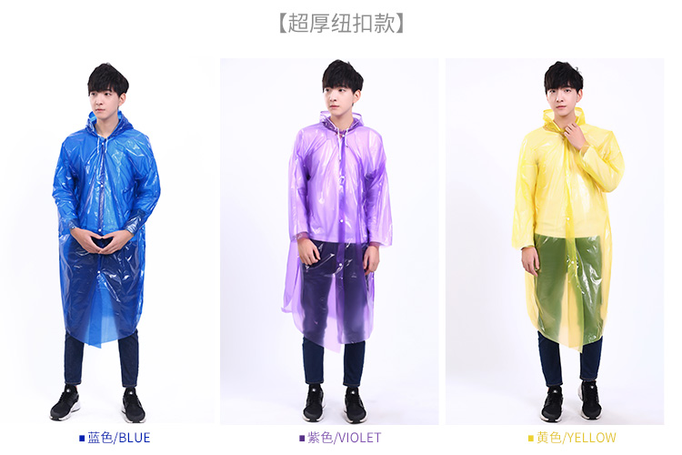 Ngoài trời dùng một lần áo mưa du lịch leo núi dày dùng một lần poncho mưa trong suốt quần phù hợp với nam và nữ trẻ em người lớn 683 ₫