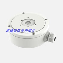 Brand new original Hikvision dome camera hidden wire box bracket DS-1280ZJ-S in stock