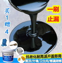 Polyurethane waterproof coating roof toilet crack repair material bungalow floor exterior wall asphalt oil plugging glue
