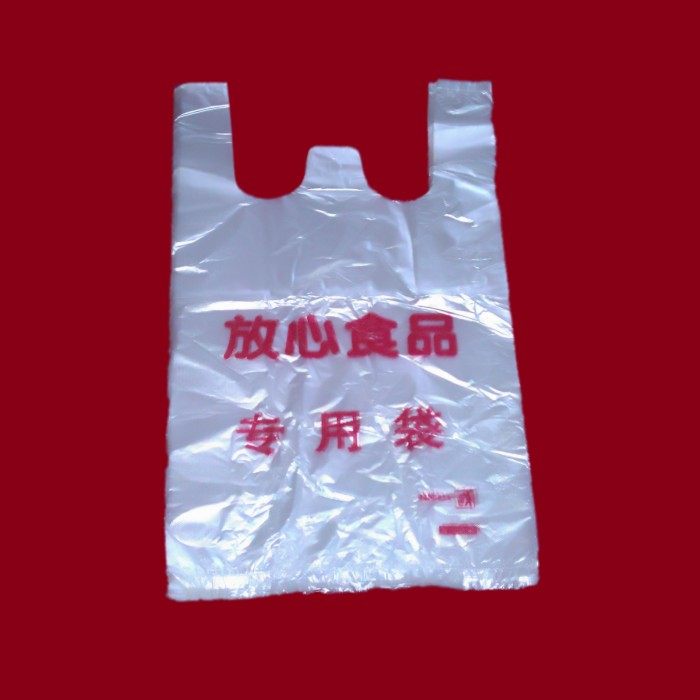 Vest Bag Small Plastic Bag Packaging Bag Brand New Material Safe Food Bag