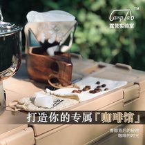 Outdoor boutique hand-brewed coffee set exquisite camping coffee filter paper filter cup hand-crank grinder hand-brewed spout portable