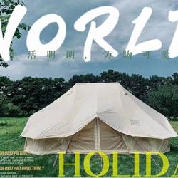 ການຕັ້ງແຄ້ມກາງແຈ້ງ yurt tent camping camping outdoor waterproof and windproof camping foldable emperor tent