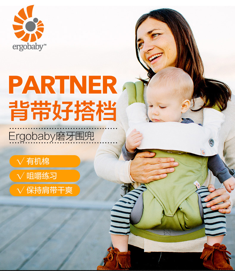 American ergobaby omni360 baby cuddling bag special grindstone cushion surrounding pocket saliva towel shoulder strap protective sleeve