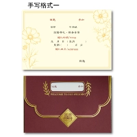 Пожалуйста, опубликуйте формат почерка один