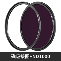 KW-ND1000 Light Mirror
