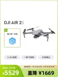 DJI, умная аэрофотосъемка, беспилотный профессиональный самолет