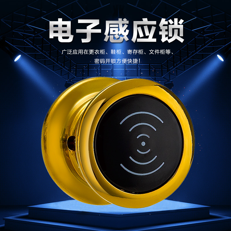 Induction Card Lock Bath Room Cabinet Lock Sauna Lock Steel Cabinet Wood Cabinet Lock Containing Cabinet Lock More Wardrobe Induction Lock Dispensers Recommend