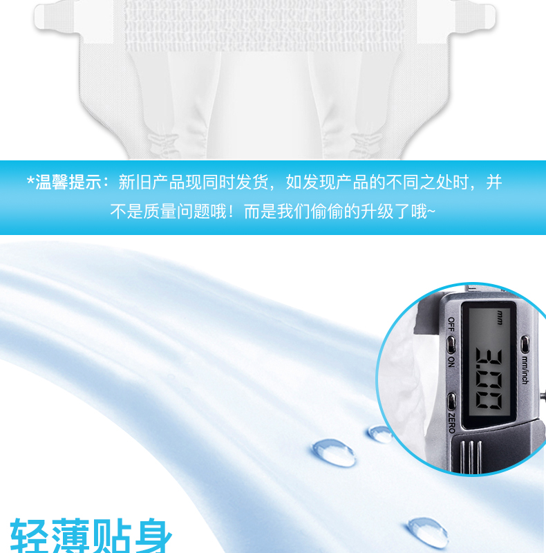 Bắt đầu tã siêu mỏng tã trẻ em L96 nam và nữ kho báu tã ướt S / M / XL quần không tã tã quần huggies size l