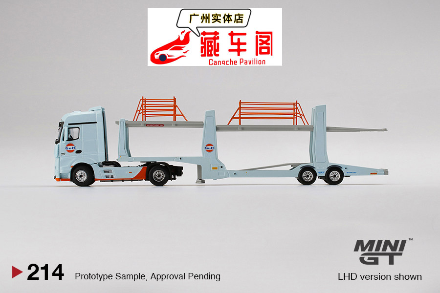 MGT MINIGT 1:64 Gulf Binz Actros Car Mop Head GULF Cart Transporter