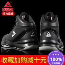 Peak basketball shoes mens 2021 new shock-absorbing wear-resistant non-slip breathable sneakers high-top combat boots sports shoes mens shoes