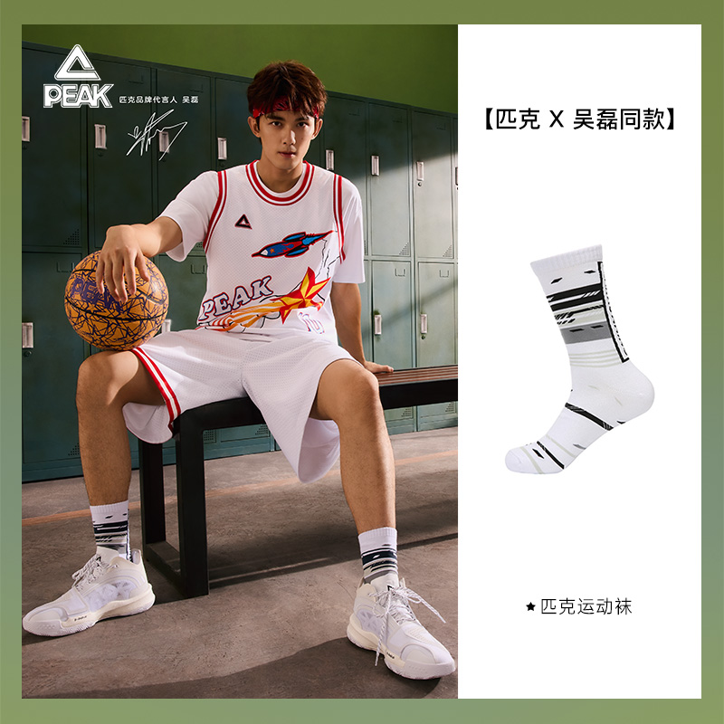 Peak sports socks men's high socks 2022 summer new breathable color contrast high top tide stockings stockings
