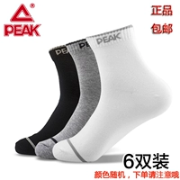 [Ngẫu nhiên sáu đôi] Vớ nam cao nhất trong vớ ống vớ nữ mùa xuân cotton mỏng phần thoáng khí bốn mùa vớ thể thao tất cao cổ 