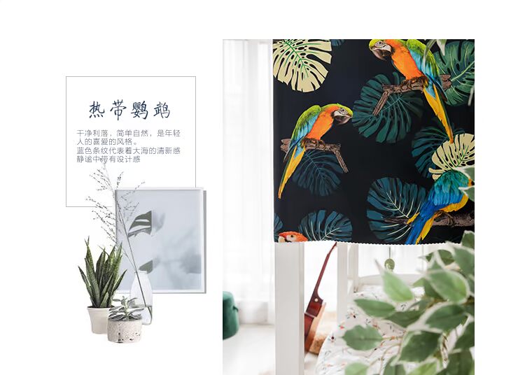 Sinh viên Bailu rèm ngủ ký túc xá mạnh mẽ màn rèm phòng ngủ 幔 cửa hàng dưới nữ cửa hàng trên nam Bắc Âu ins gió Hàn Quốc - Bed Skirts & Valances rèm quây giường ngủ