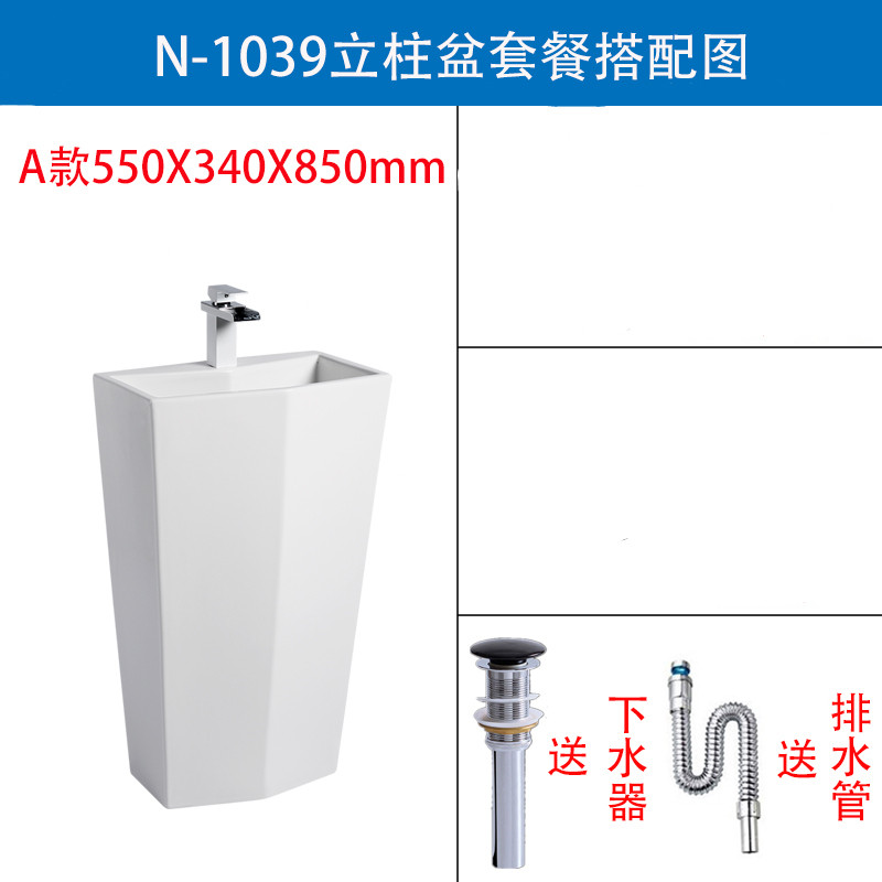 Купить Умывальник с пьедесталом Керамический бассейн колонка мыть пол ...