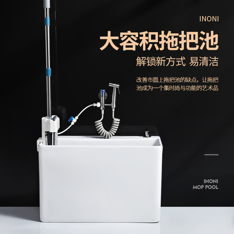 Mop pool household balcony mop pool hand-pressed mop bucket ceramic mop pool floor-to-ceiling pool makeup room sink
