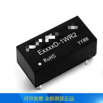 E0515D-1WR2 DC-DC power module 5V to turn plus or minus 15V 1W only to sell brand new original