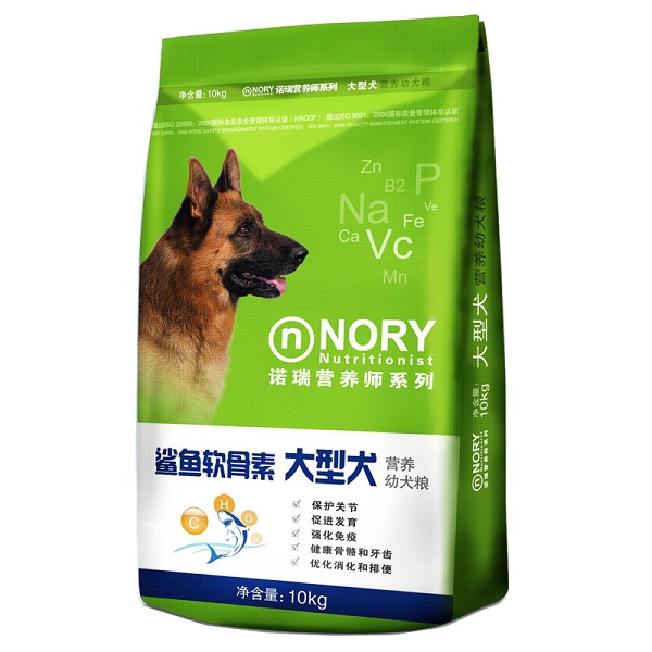 全国包邮 宠物狗粮 诺瑞狗粮营养师 鲨鱼软骨素大型犬幼犬粮10kg