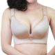 Một mảnh không có vòng điều chỉnh vòng thép tập hợp áo ngực gợi cảm kích thước lớn nhận được chất béo sữa MM màu đỏ mỏng đồ lót phụ nữ