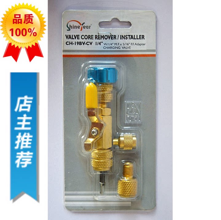 Купить нипель Тайвань поражает крыла золотник погрузка и разгрузка ключ ...