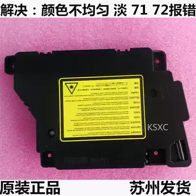 Original brother 7360 7060D 7055 7057 7470D 2890 7290 laser laser box