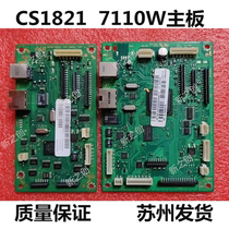 Suitable for Lenovo CS1811 1821 1831W CM7110W 7120W motherboard interface board network board