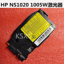 Suitable for HP HP NS1020C 1020W 1005C 1005N 1005W laser laser box