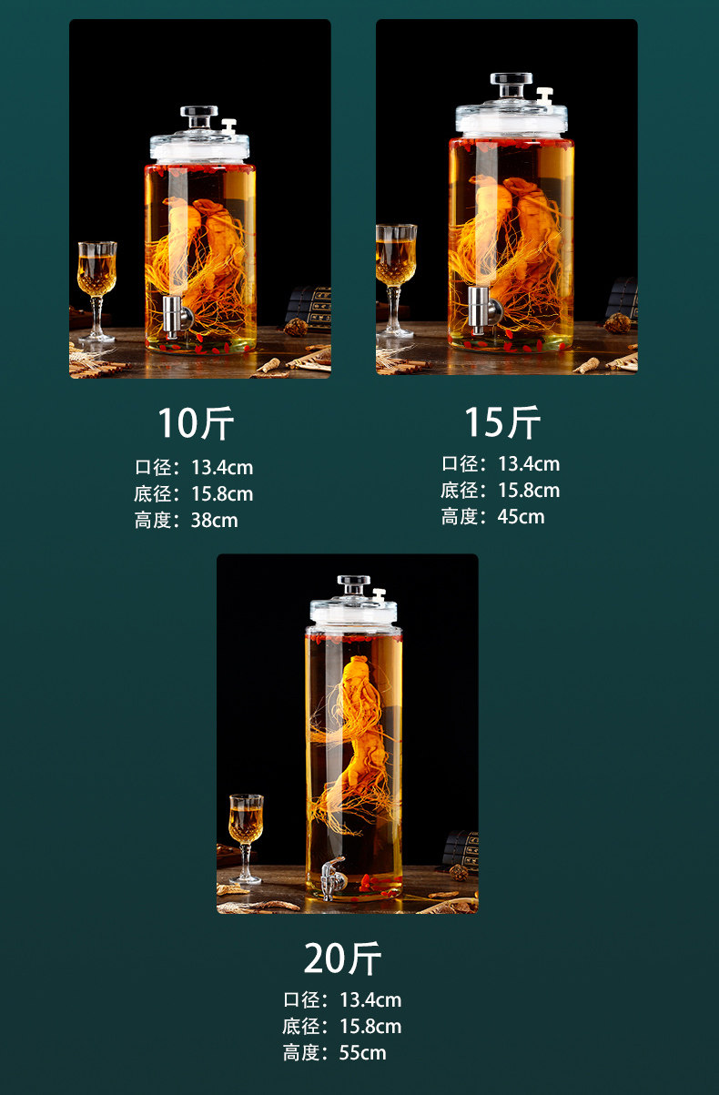 Пузырь бутылки 【私藏】泡酒玻璃瓶无铅加厚密封泡酒坛子家用高档人参药酒泡酒罐 No brand
