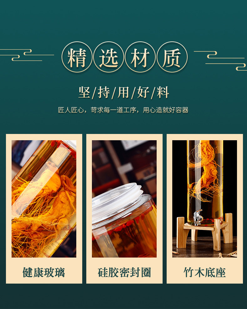 Пузырь бутылки 【私藏】泡酒玻璃瓶无铅加厚密封泡酒坛子家用高档人参药酒泡酒罐 No brand