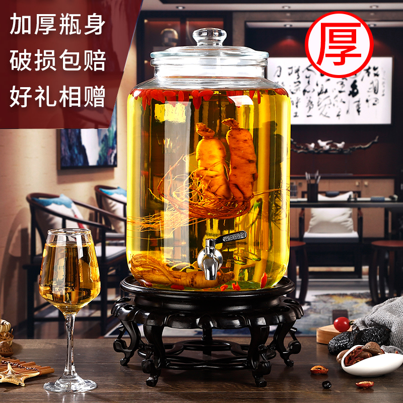 Thickened lead-free glass fruit wine medicinal wine bottle